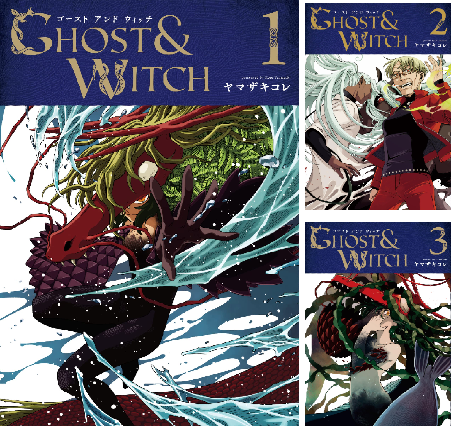 値下げ中❗️【限定版多】魔法使いの嫁 全巻＆関連本、ゴーストアンドウィッチ1、2巻 B1zwCHTH+-L.png